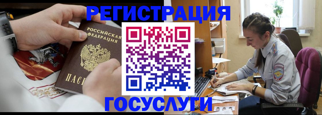 временная регистрация гарантия в Якутии